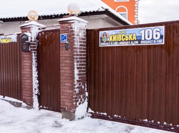Hotel 7/24 Brovary Bagian luar foto